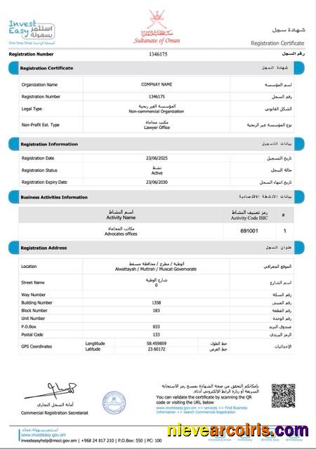 Oman registration certificate 
